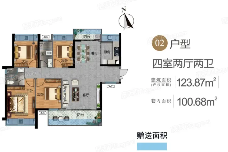 房产资讯-开平房天下