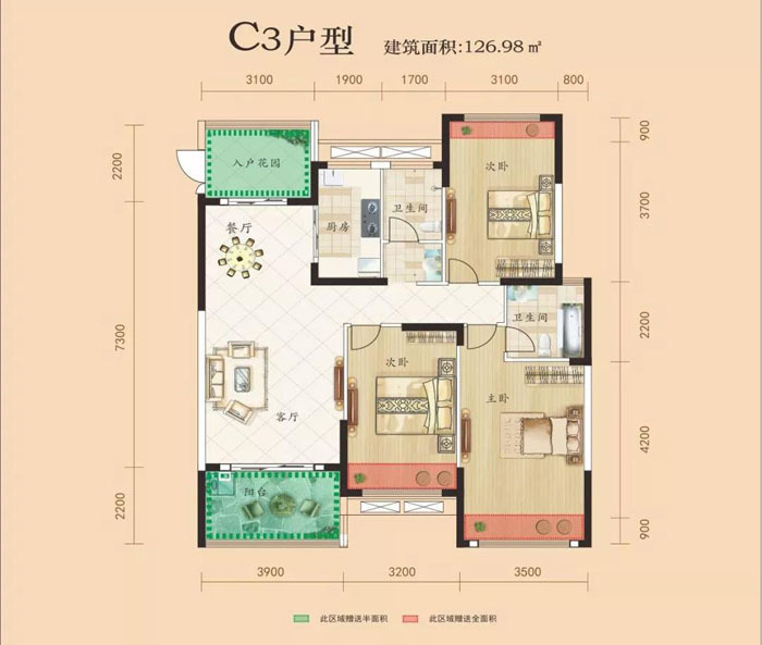 世纪阳光城丨荣登销冠 5号楼即将精品加推