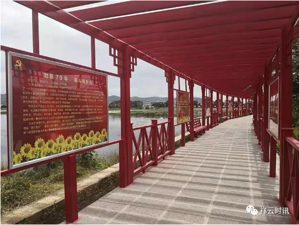 祥城镇：打造红色长廊，架起党群干群“连心桥”