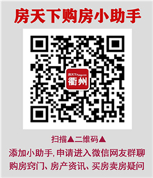 《龙游县城东片区人防控制性详细规划》公示