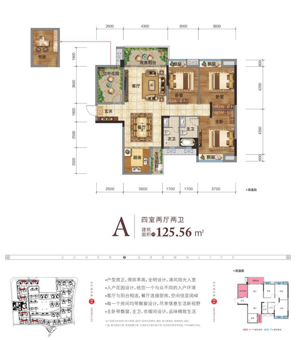 天萌国际设计|携手荷园悦府，用实力对话建筑艺术