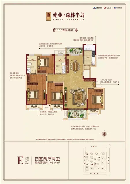 【建业森林半岛】工程播报 | 10月“家”音如期而至，不负金秋美好时光