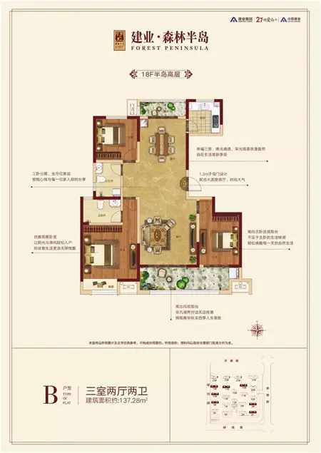 【建业森林半岛】工程播报 | 10月“家”音如期而至，不负金秋美好时光