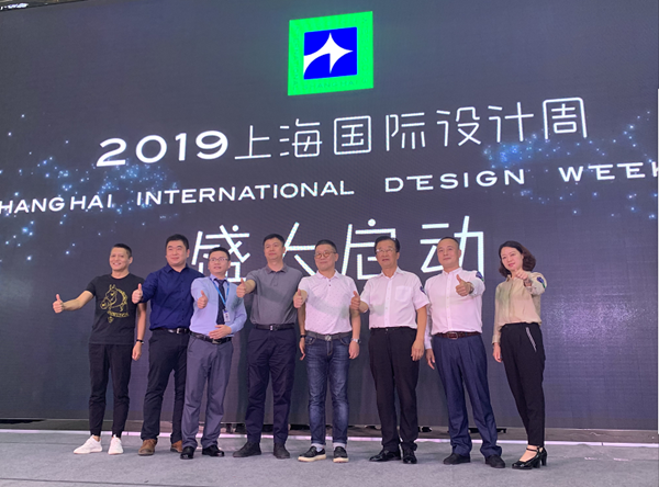 2019上海国际设计周武汉站正式启动