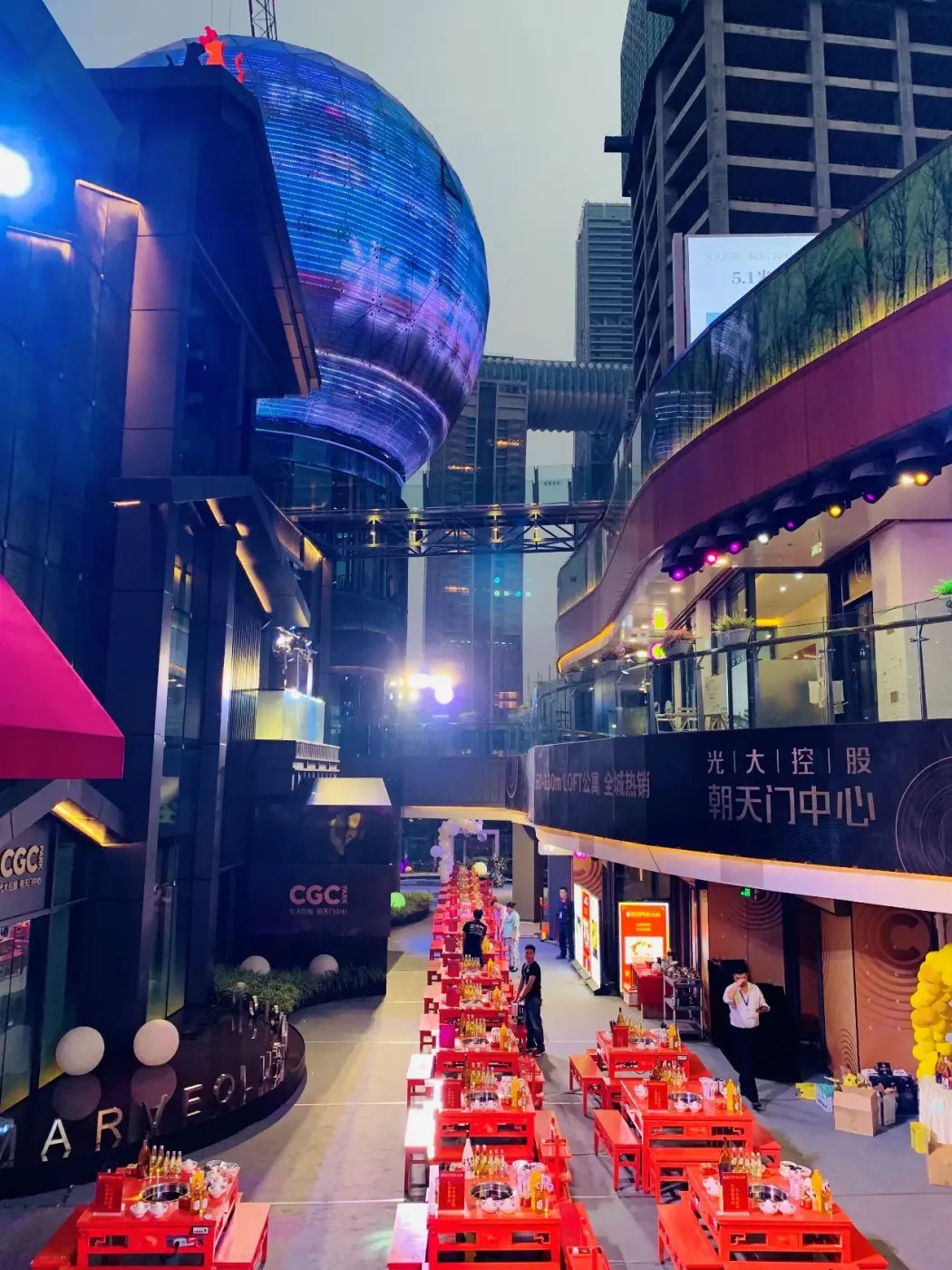 大融汇12楼"光大控股朝天门中心·冰青之夜"庆功晚宴"