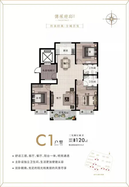 华信·越绣华府| 臻藏房源，持续热销中！