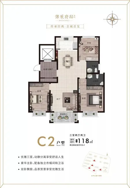 华信·越绣华府| 臻藏房源，持续热销中！