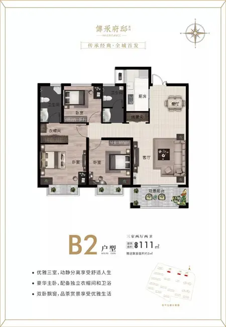 华信·越绣华府| 臻藏房源，持续热销中！