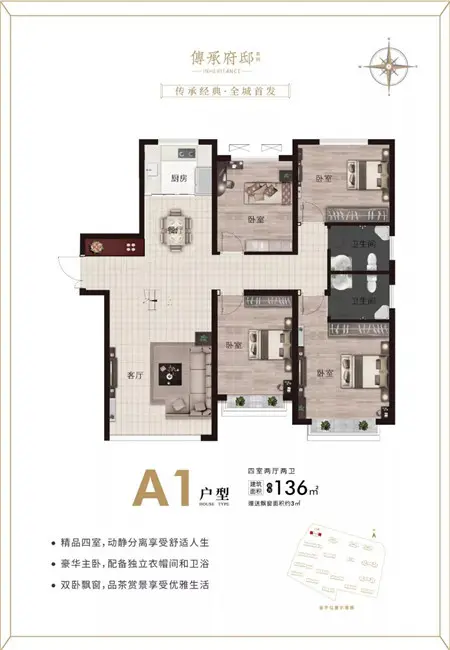 华信·越绣华府| 臻藏房源，持续热销中！