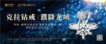 华信·越绣华府| 臻藏房源，持续热销中！