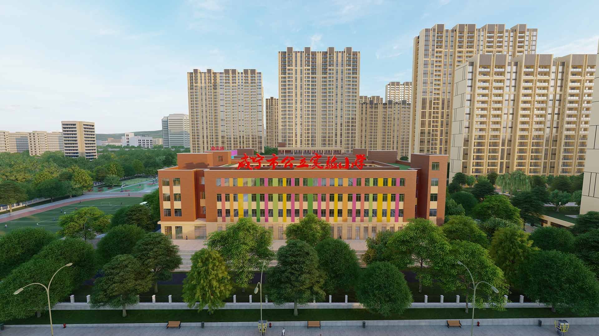 重磅新闻：”咸宁市实验小学高新校区”批复为 ”咸宁市重要民生工程”，明年9月建成开学