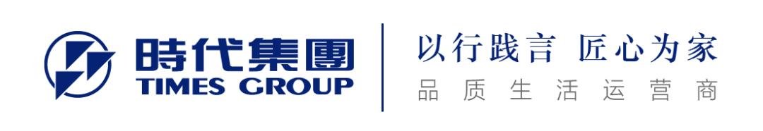 房产BBC：断供三年，这里是瓯海中心区真正的“爵版”