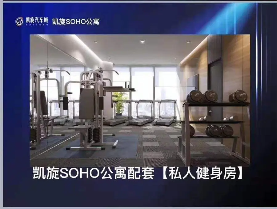 【凯旋汽车城】3888元/㎡起 购凯旋SOHO公寓