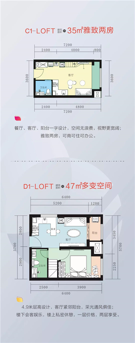 建业·壹号城邦|10月家音播报