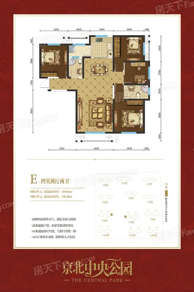 公园式舒适美宅+均价8984元/㎡ TA掀起了新高潮