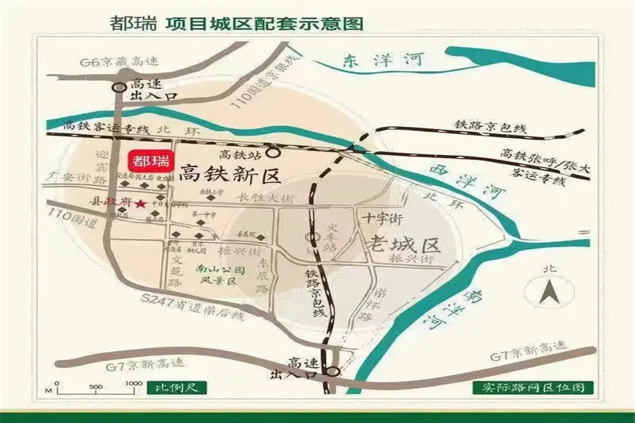 重磅！怀安都瑞家园86-220㎡户型已上线！均价..