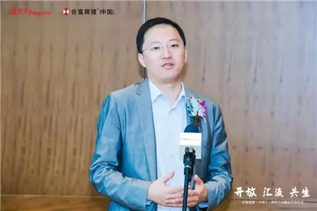 开放 汇流 共生—房天下与合富辉煌（中国）开启四大维度战略合作