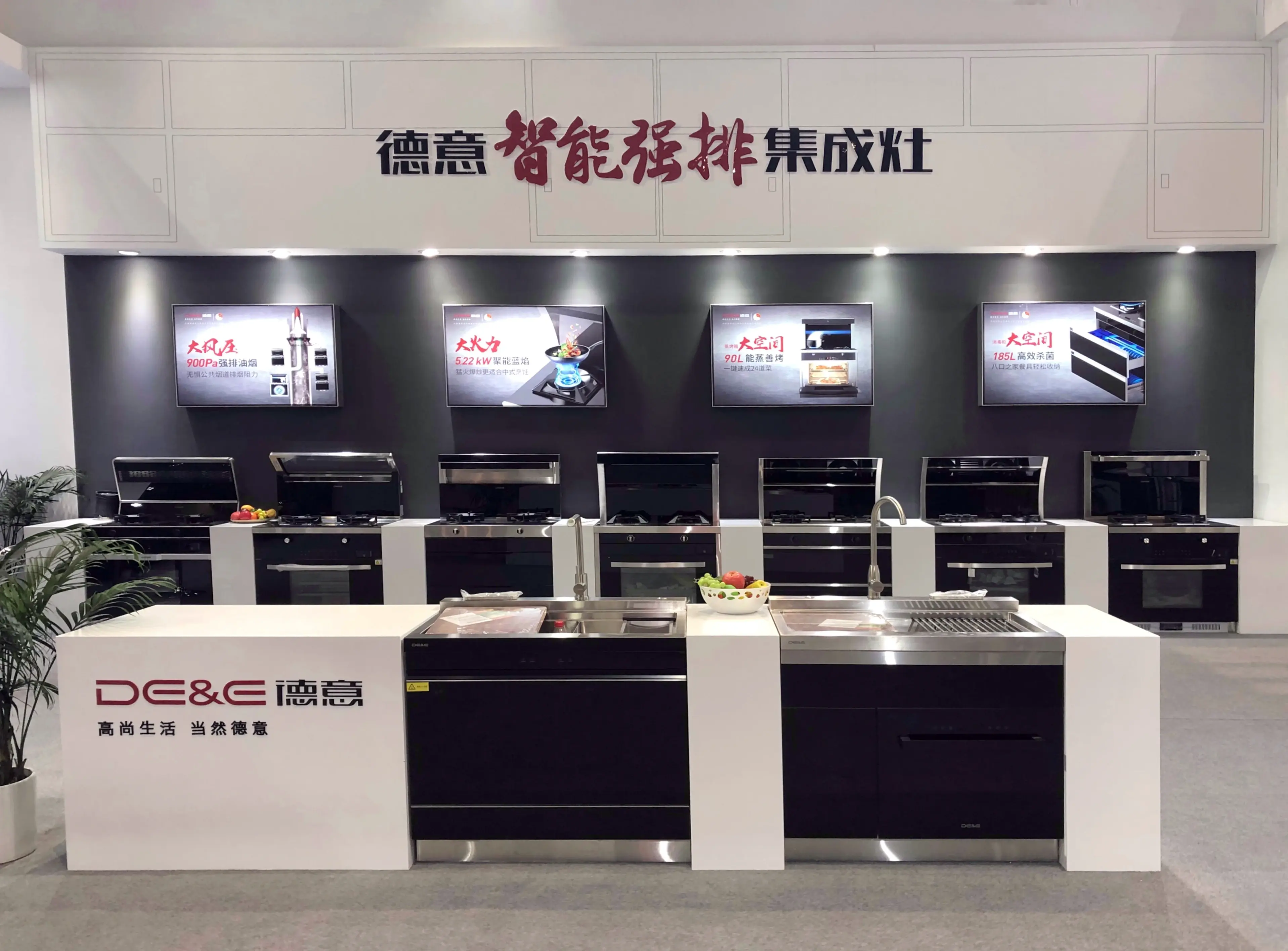 德意电器精彩亮相2019五金博览会智能强排彰显创新实力