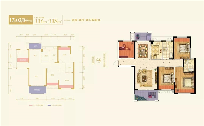 2019前3季度雁峰区销冠出炉 天嘉·天樾何以问鼎？