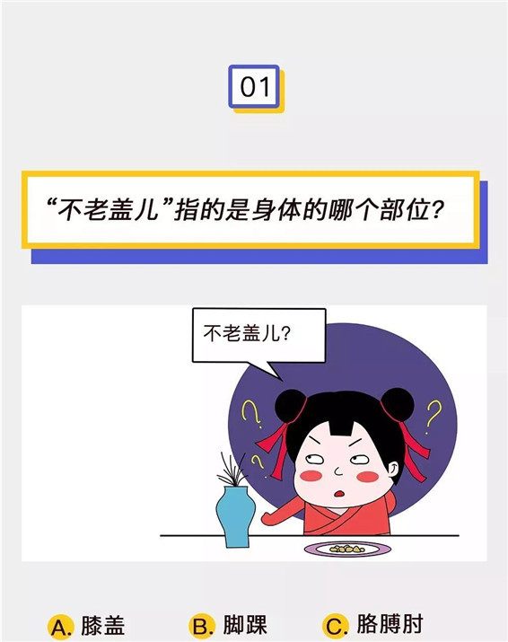 老乡留步 | 河南方言大测试，你敢点进来试试吗？