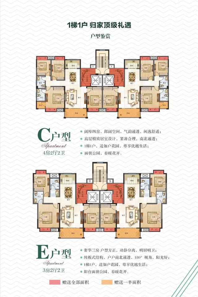 音乐烧烤节 美味狂欢季丨龙泉世纪城狂欢周末不停歇