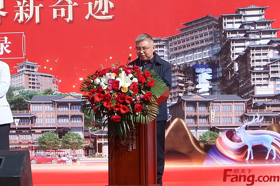 (湖南金典建设工程有限公司项目经理胡文伟先生致辞)(张家界腾湘旅游