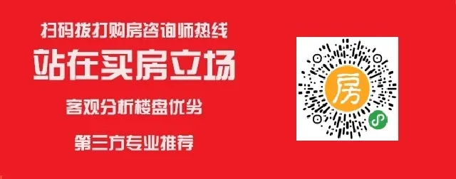 观澜云顶96、98m²精装修别墅在售！