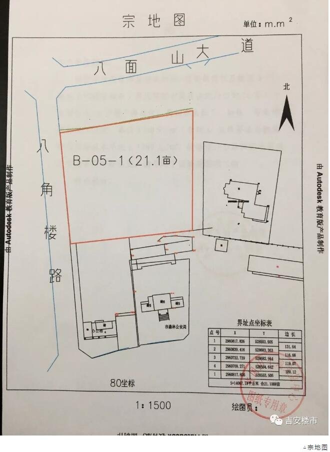 物以稀为贵！井冈山市放出2019年第五宗地，起拍价160万元/亩