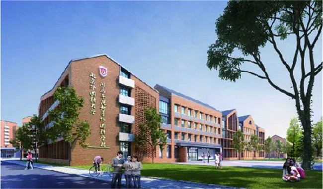 城南这所名校将为阜城现代化教育园区 立标杆、谱新篇