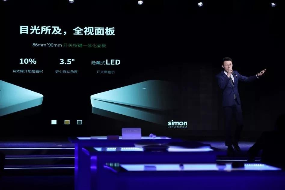 蓝图·智享 | Simon-Smart & i6系列新品发布会北京霸屏发布