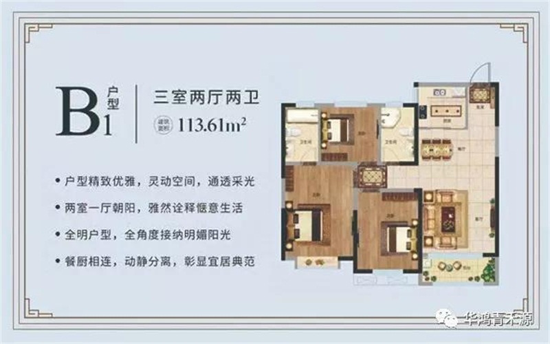 以“河”兴城：菏泽城市发展步入“万福河时代”