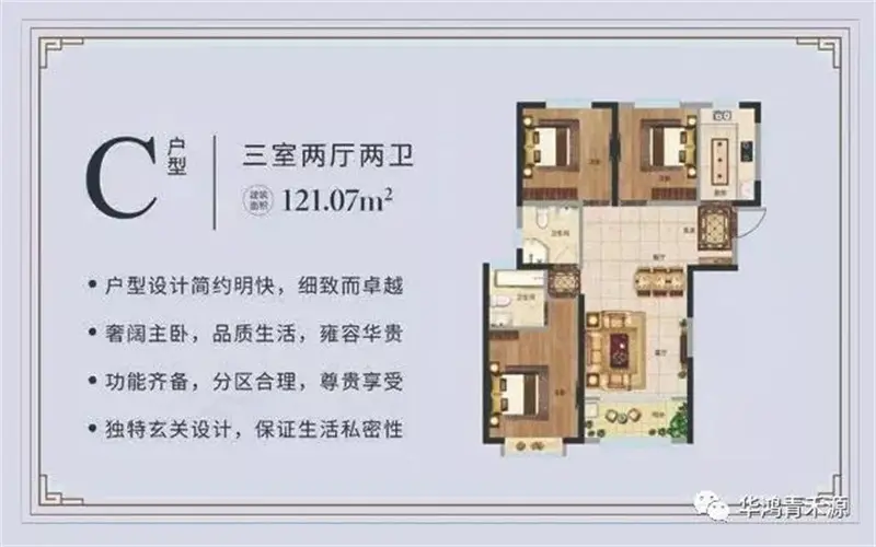 以“河”兴城：菏泽城市发展步入“万福河时代”