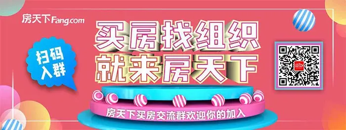 丽江花园1-4号楼获得预售证 共推144套住宅