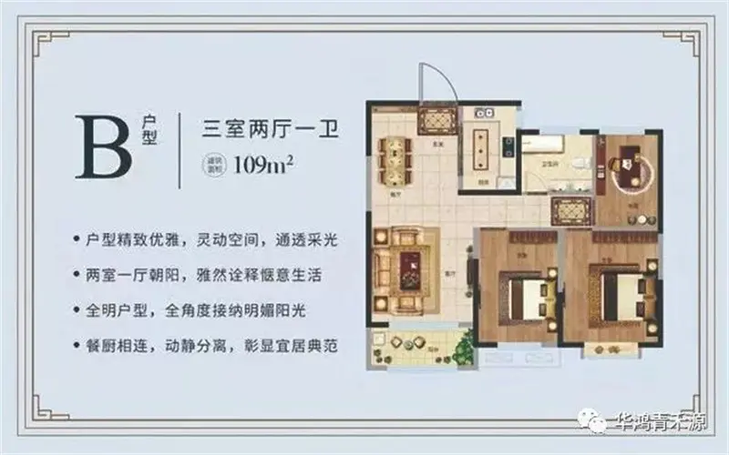 以“河”兴城：菏泽城市发展步入“万福河时代”