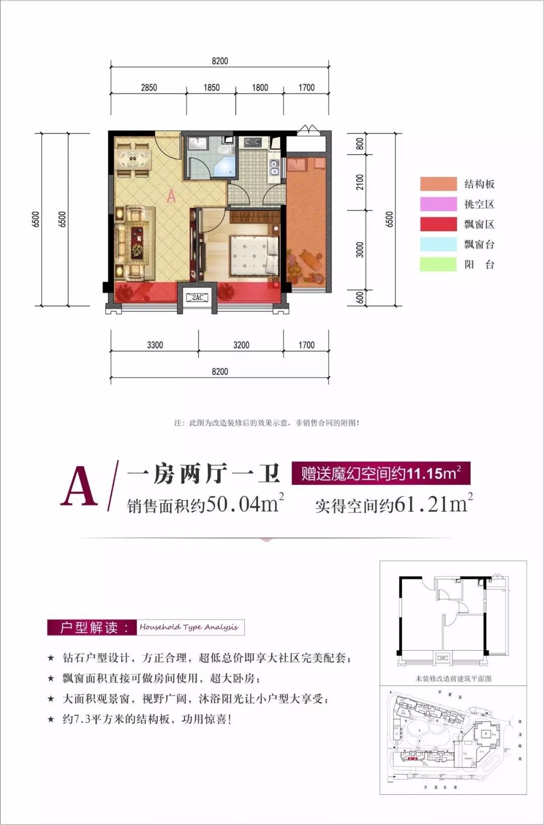 盛世华都西区未来城盛大启幕，居于此，注定不凡