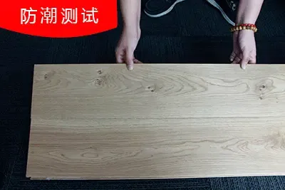 发现好物丨久盛素颜·栎木实木地暖地板E-12-77-DR 三元反锁扣更牢固