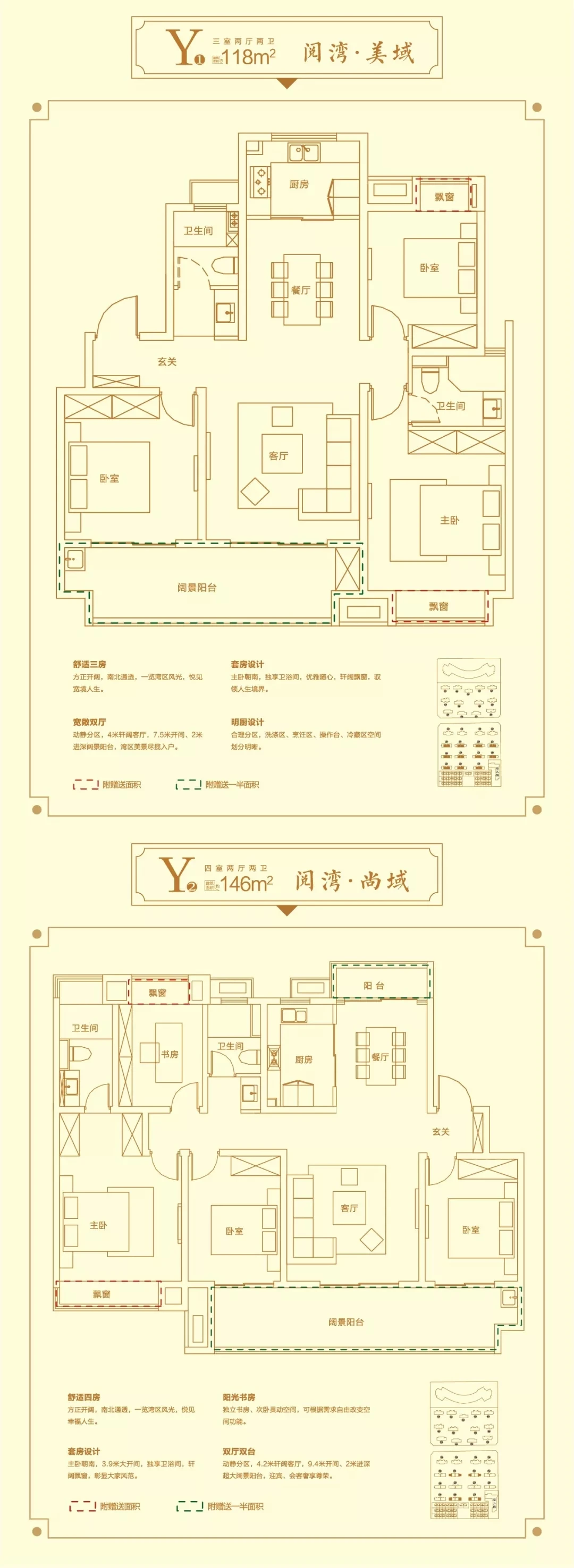 不负韶华 院启阜城 | 双清院子群星演唱会即将惊艳开启！明星阵容曝光！