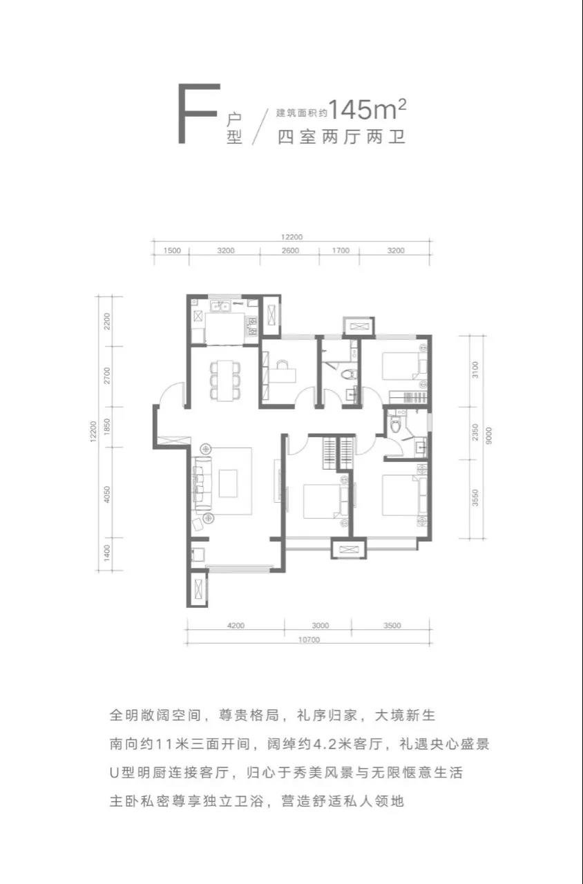 张家口融创·奥城 执掌城央资源 启幕美好生活