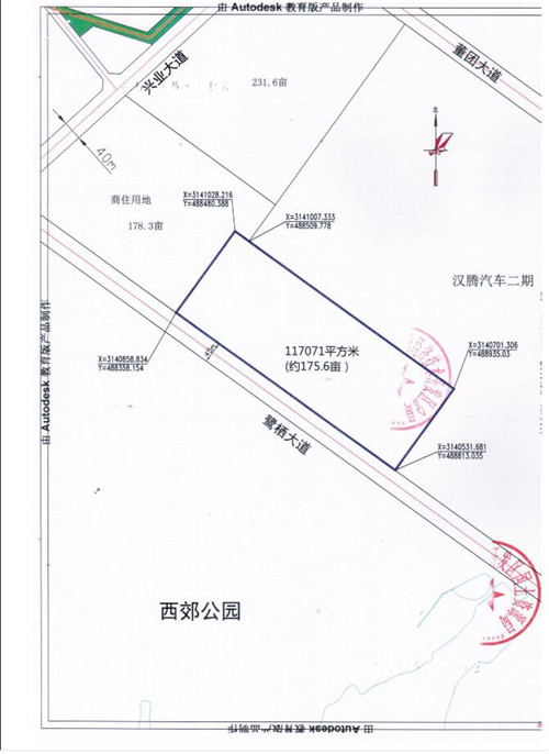 上饶经济开发区地块竞价结果