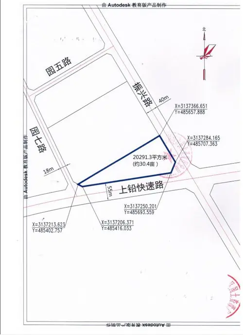 上饶经济开发区地块竞价结果