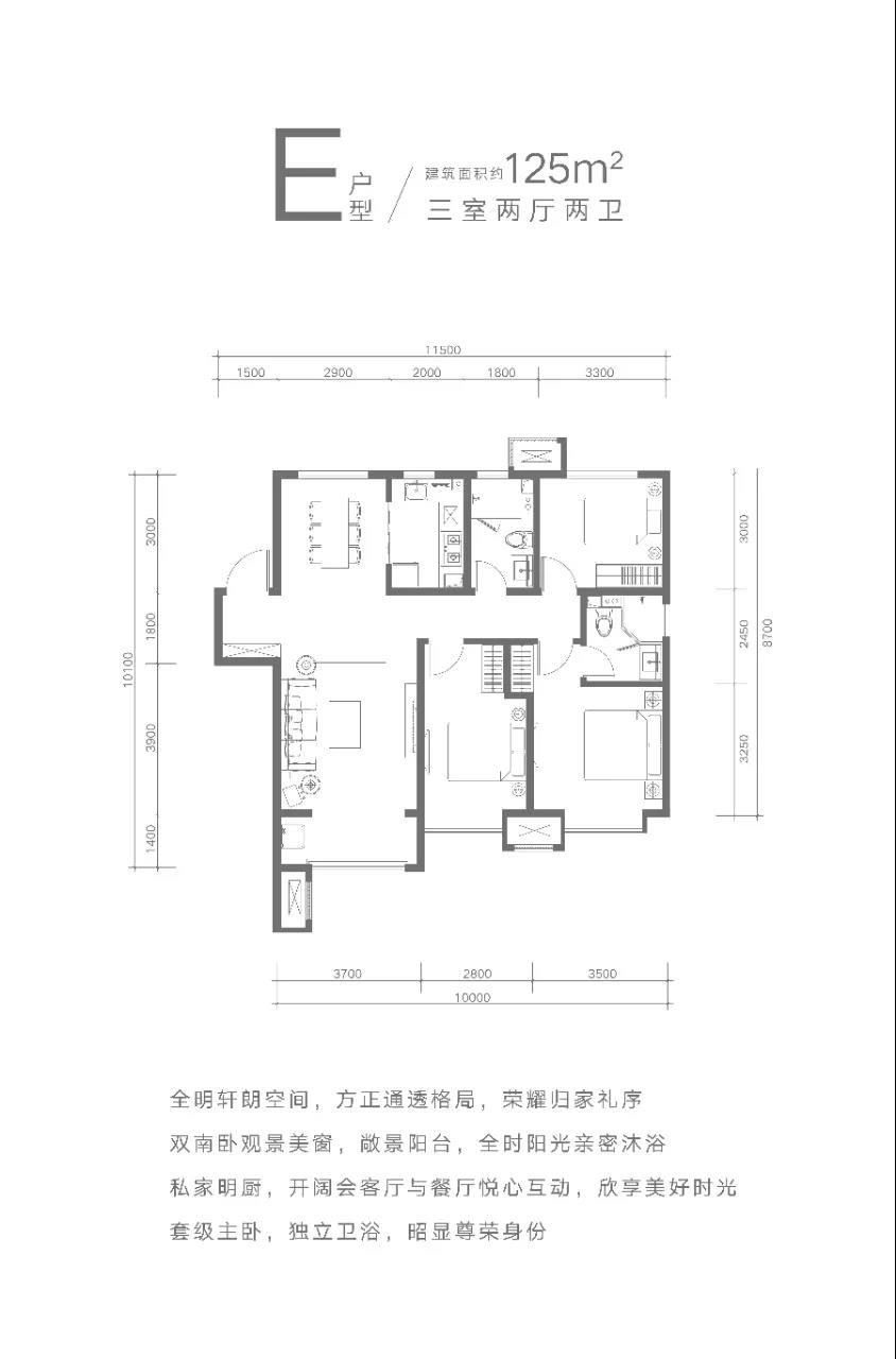 张家口融创·奥城 执掌城央资源 启幕美好生活