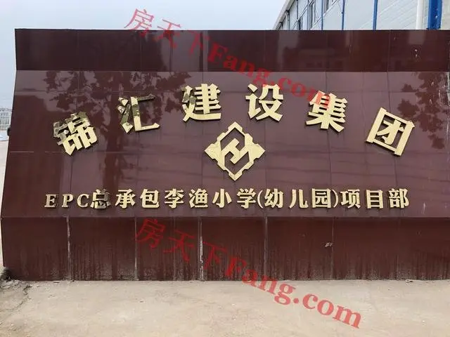 现场直击！了解金华新建中小学现状，可能你家孩子就在这些学校