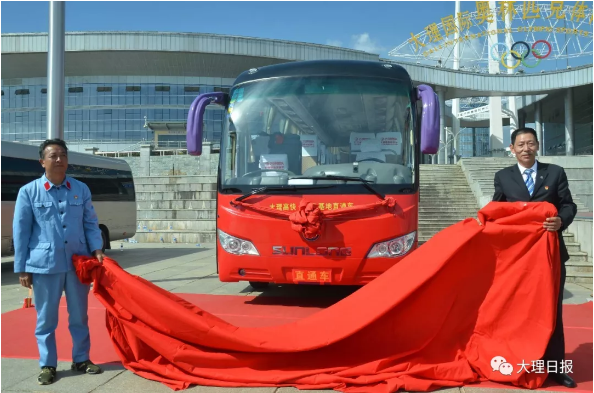 喜讯! 宾川县海稍新庄红军村基地有了“红色直通车”