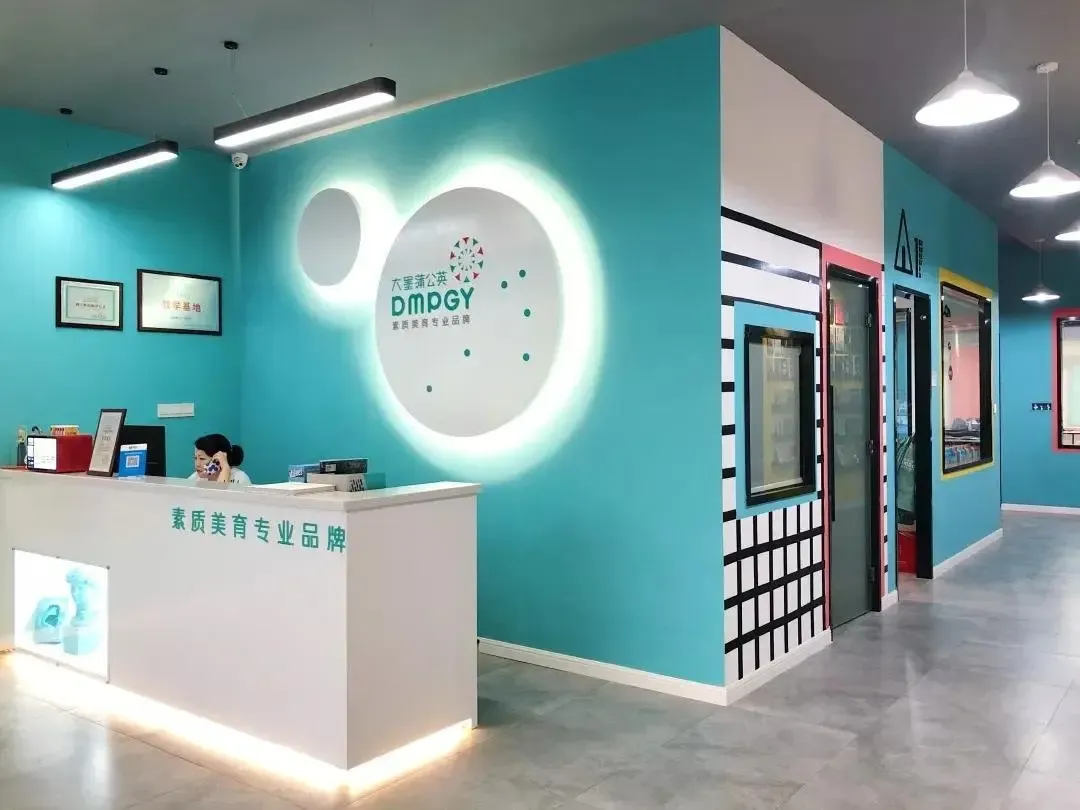 大墨蒲公英实拍图