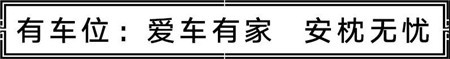 【汇升·珑玺台】“有车无位，欲哭无泪” 当今社会更多人的真实写照 ! !