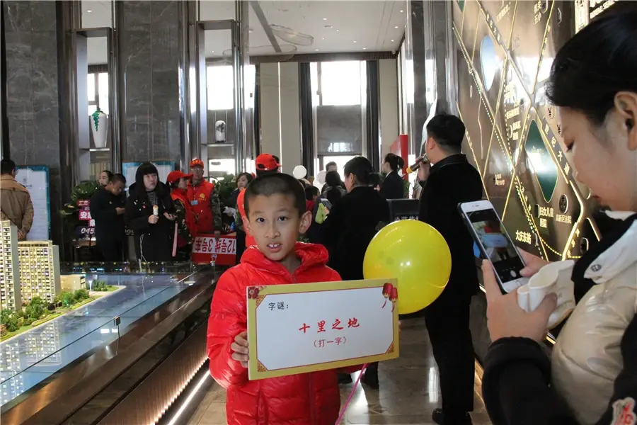 汇龙玖玺首府助力“跨越时代 点亮大庆”活动圆满落幕