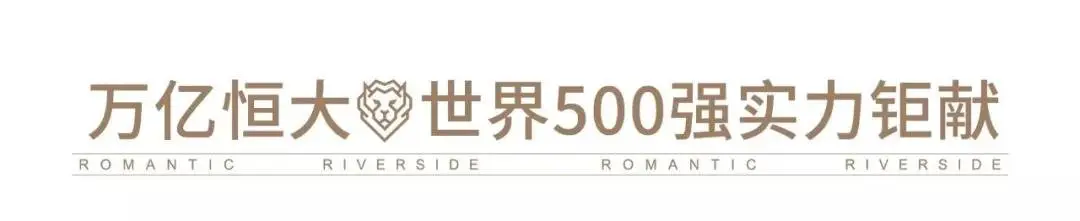 恒心同行 全民长跑 宣化“恒大杯”首届城市长跑节招募啦