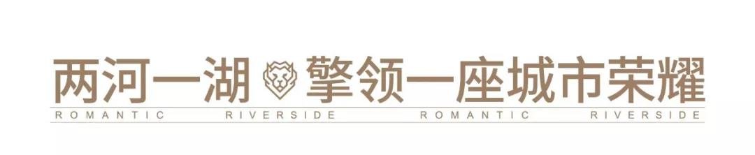 恒心同行 全民长跑 宣化“恒大杯”首届城市长跑节招募啦