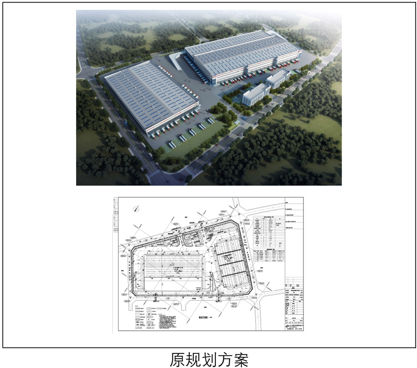 赣州顺丰物流创新产业园项目规划设计调整方案批前公示