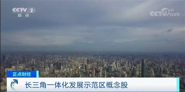 青浦！吴江！嘉善！国务院批复了！